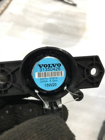 31350426 VOLVO купить в Днепр