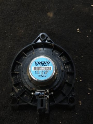 31350427 VOLVO купить в Винница
