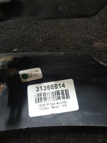 VOLVO 31366814 в наличии Кривой Рог