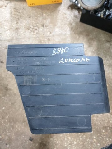 31389072 VOLVO купить в Украина