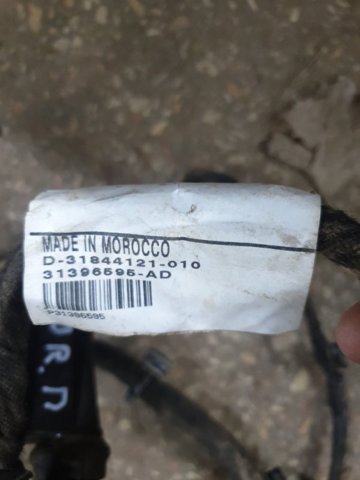 VOLVO 31396597 в наличии Николаев