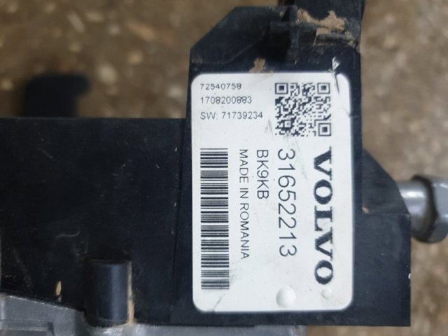 31652213 VOLVO купить в Днепр