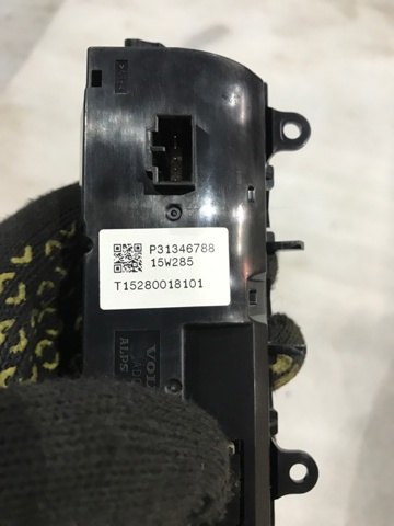 VOLVO 31674024 в наличии Запорожье