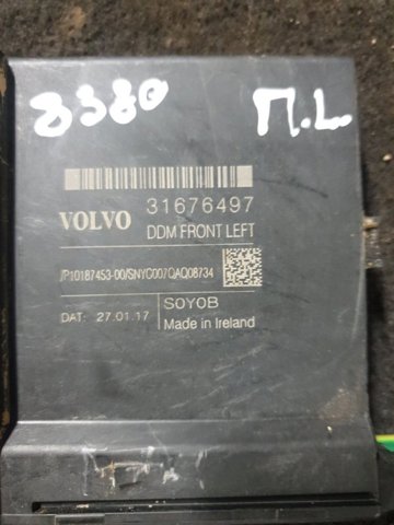 31676497 VOLVO купить в Черновцы