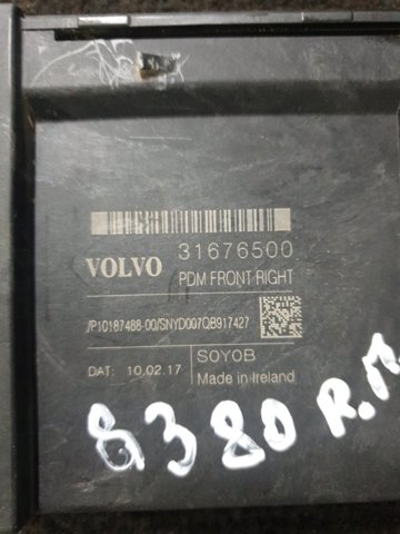 31676500 VOLVO купить в Киев