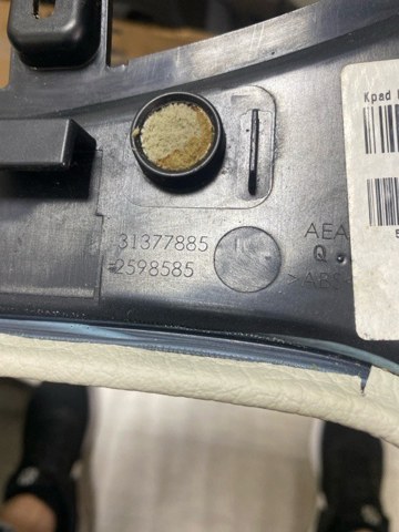 31699079 VOLVO купить в Ужгород