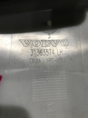 32244261 VOLVO купить в Житомир