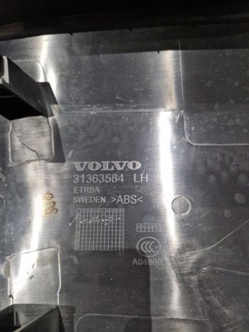 VOLVO 32244267 в наличии Полтава
