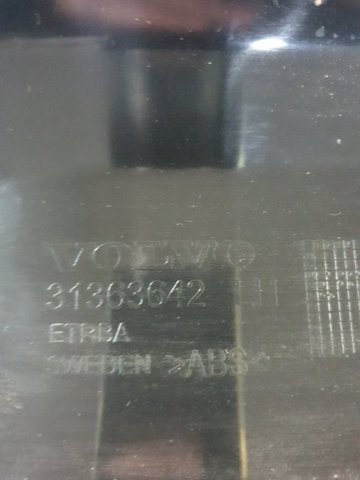 32262568 Накладка дверного порога внутренняя передняя левая купить Черкассы