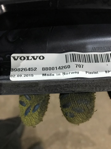 39826456 VOLVO Антенна купить в Черновцы