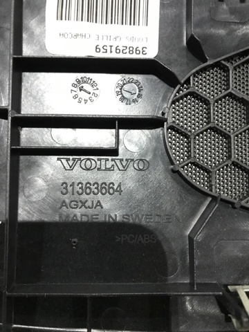 39829159 купить Ужгород