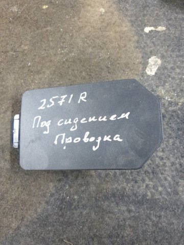 Крышка блока предохранителей 4M0971981 VAG