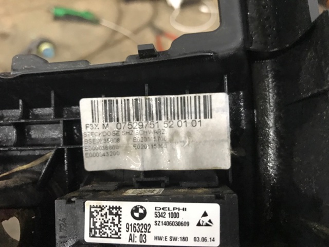 BMW 51169235498 в наличии Ужгород