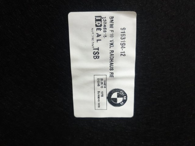 Облицовка багажного отсека, правая 51479163194 BMW