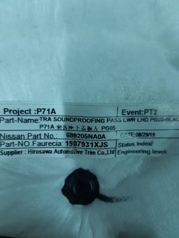 689205NA0A NISSAN купить в Винница