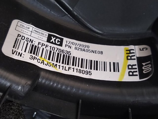 829A05NE0B NISSAN купить в Житомир