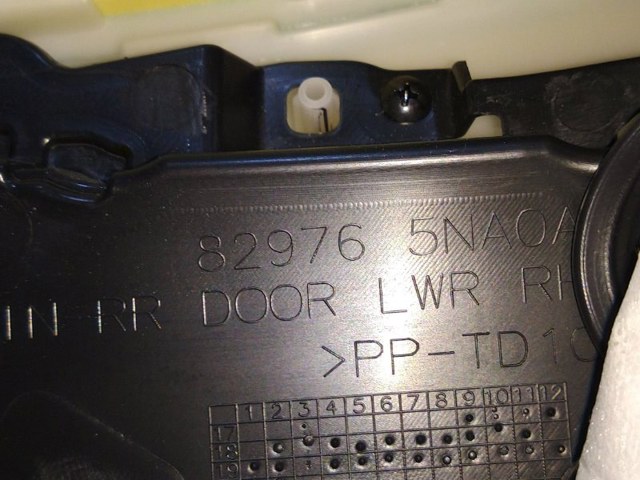829A05NE0B NISSAN купить в Хмельницкий