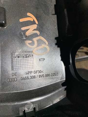 8V0953512N4PK VAG купить в Кривой Рог