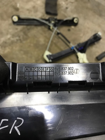 VAG 8V5837902B5FQ в наличии Каменское