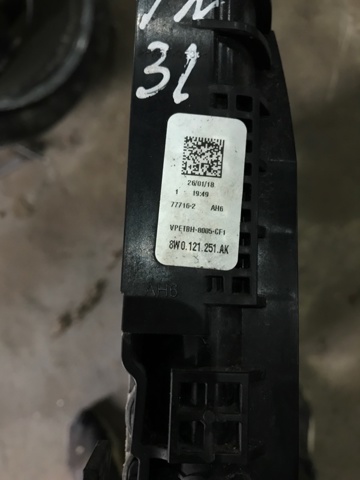 VAG 8W0121251AK Радиатор в наличии Павлоград