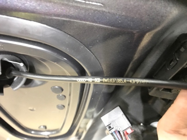 Тяга замка двери передней 8W0837085A VAG