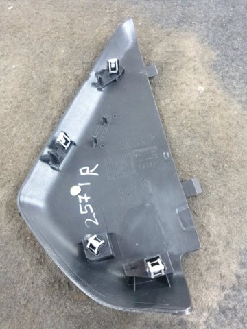 8W0857086C4PK VAG купить в Чернигов