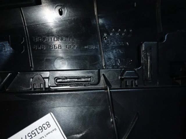 VAG 8W8867303BWFA в наличии Каменское