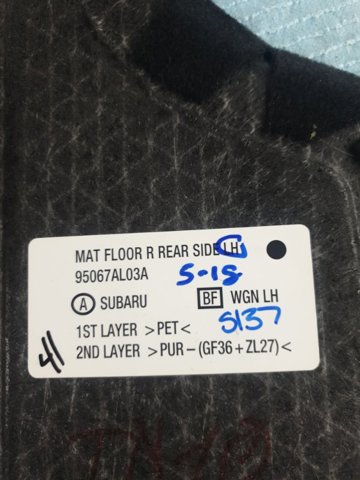 SUBARU 95067AL03AVH в наличии Одесса