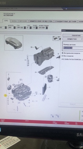 Корпус печки в сборе 95B898030 PORSCHE