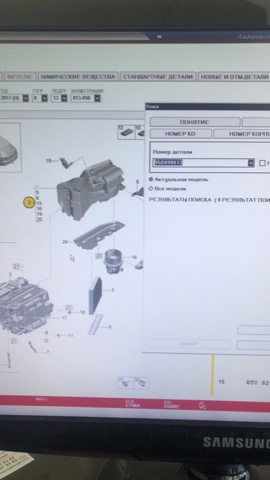 Корпус отопителя салона 95B898033 PORSCHE