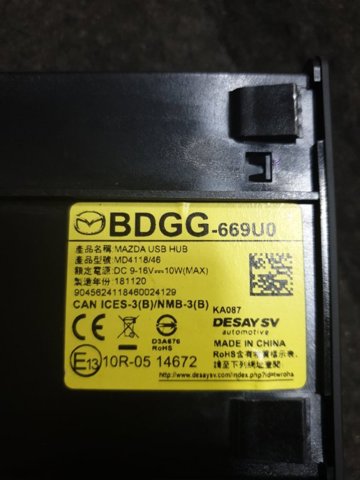 MAZDA BDGG669U0 в наличии Ирпень