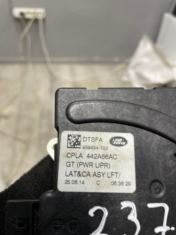 CPLA442A66AC LAND ROVER Замок крышки багажника (двери 3/5-й задней) купить в Киев