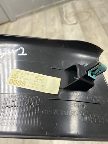 LR035829 LAND ROVER купить в Запорожье