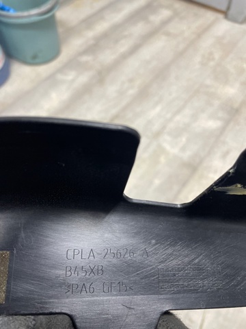 LR064223 купить Украина
