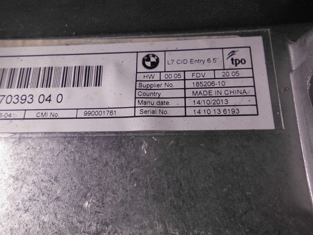 18520610 BMW купить в Житомир