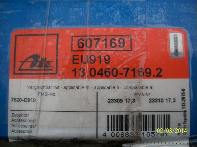 607169 Колодки тормозные задние дисковые купить Ровно
