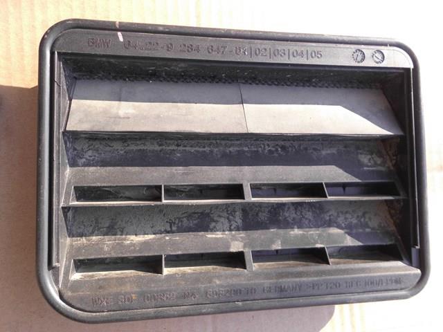 64229284647 BMW купить в Сумы