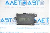 Communication control module chevrolet impala 14-16 23261711