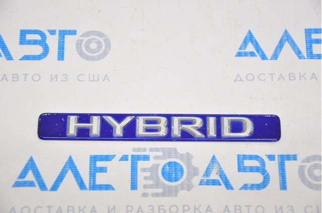 Эмблема надпись hybrid двери задней левой lexus ct200h 11-17 7547376010