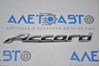 Емблема accord кришки багажника honda accord 13-17 75722T2AA01