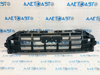 Каркас решітки радіатора grill audi q5 80a 21- 80A853692C