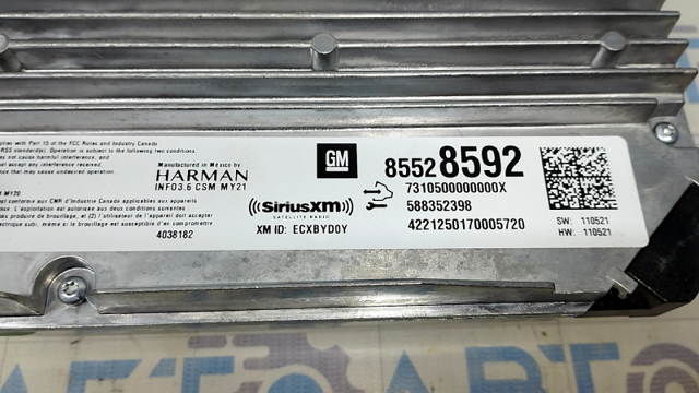 GM 85528592 в наличии Киев