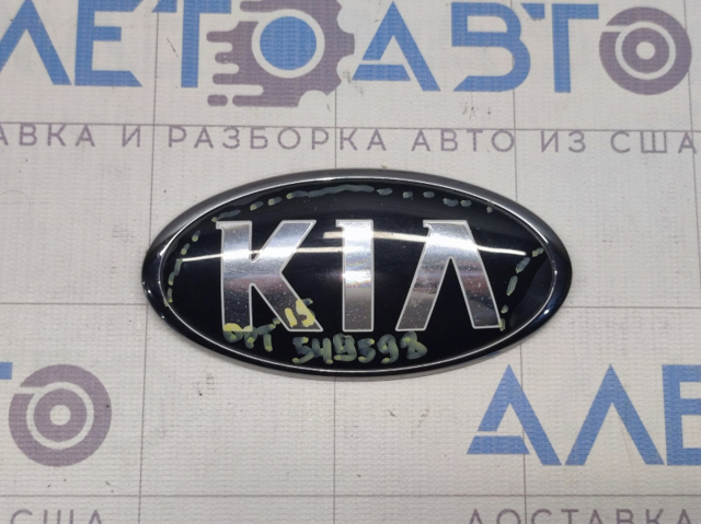 Эмблема решетки радиатора kia optima 11-15 облезла черная часть 863182T000
