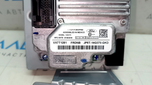 FORD GP5Z10D885SB Дисплей многофункциональный в наличии Днепр