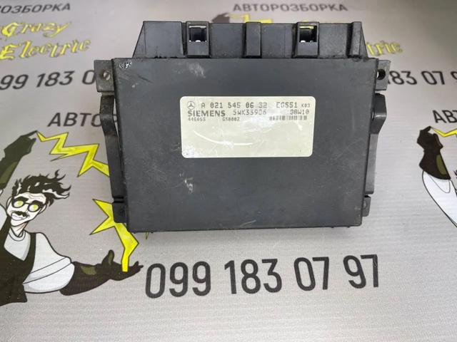 0215450632 купить Житомир