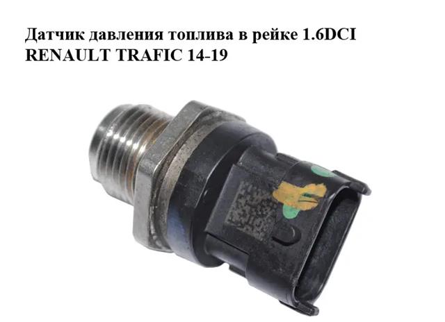 Манометры 0281006186 BOSCH