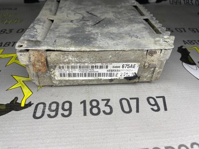 CHRYSLER 04745860 Блок управления двигателем в наличии Чернигов