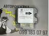 Блок управление airbag vectra b 09180800