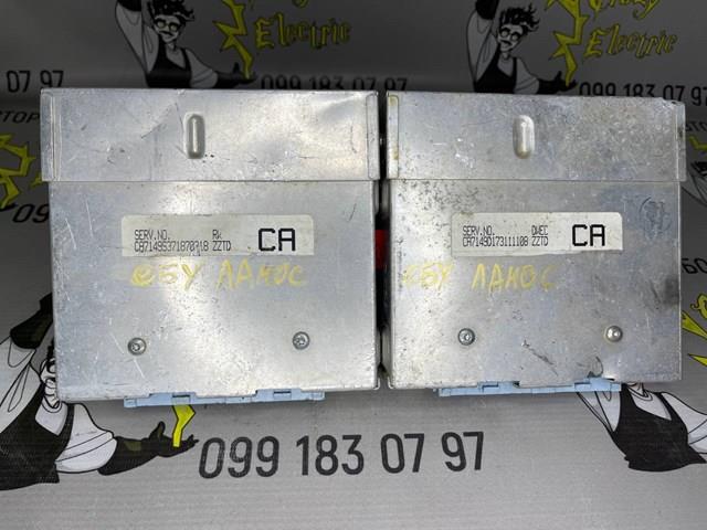 Модуль управления двигателем 16247149 GM