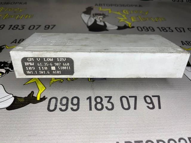 BMW 61356907660 в наличии Полтава